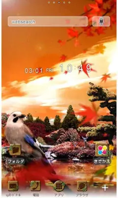 ZEN Four Gardens android App screenshot 4